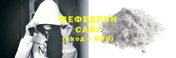 mdma Вяземский